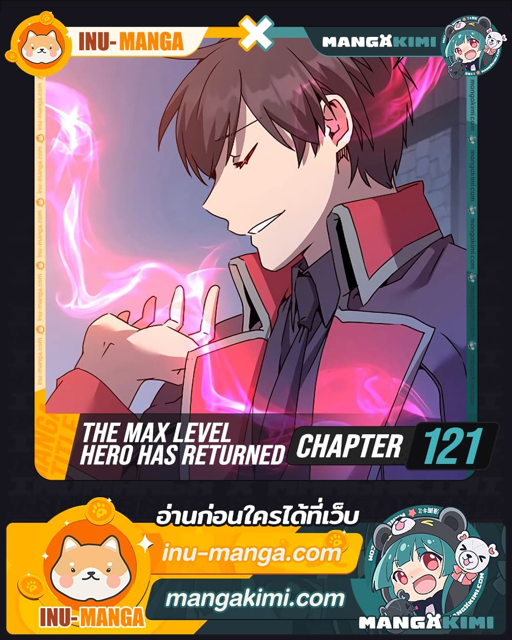 The Max Level Hero has Returned! page 1
