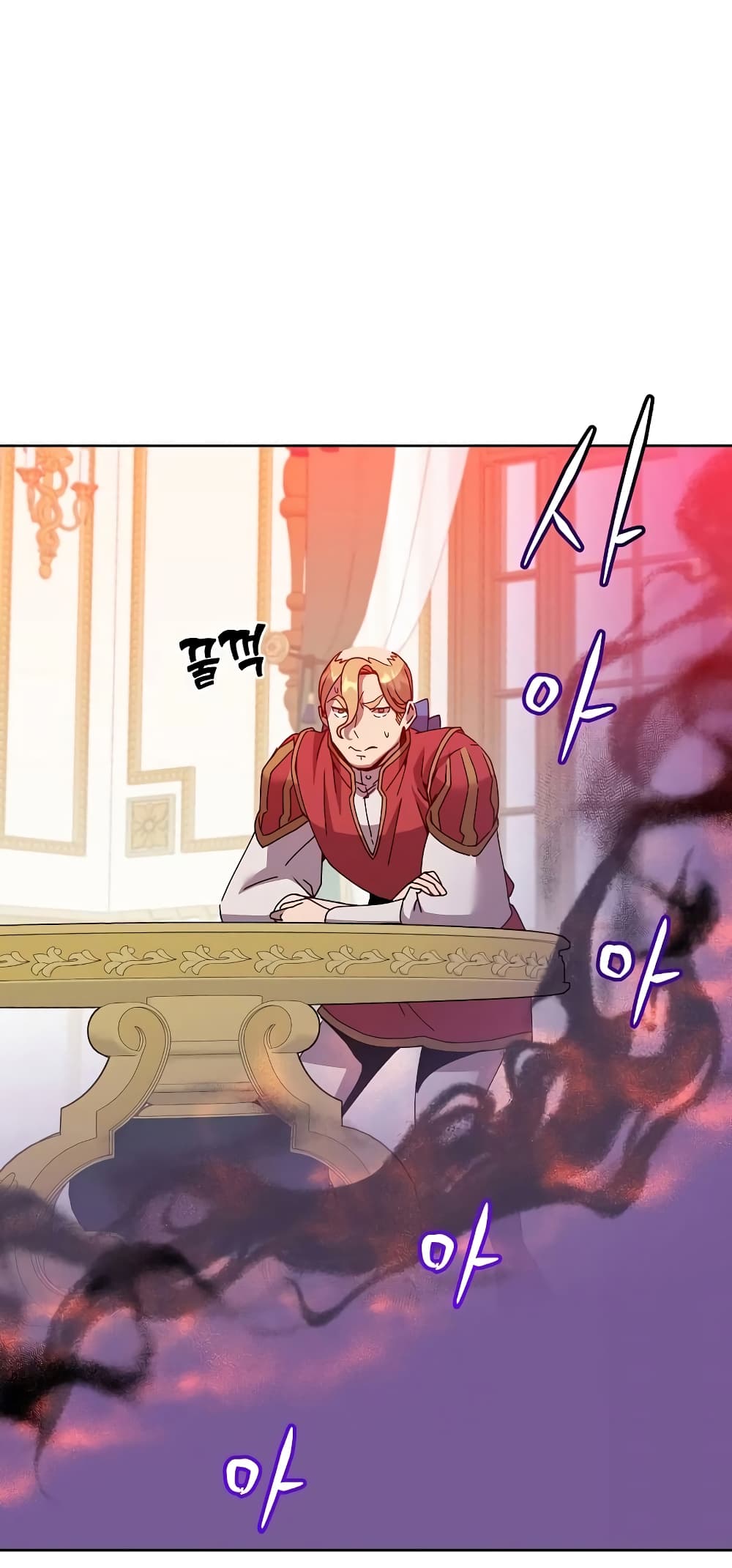 The Max Level Hero has Returned! page 33