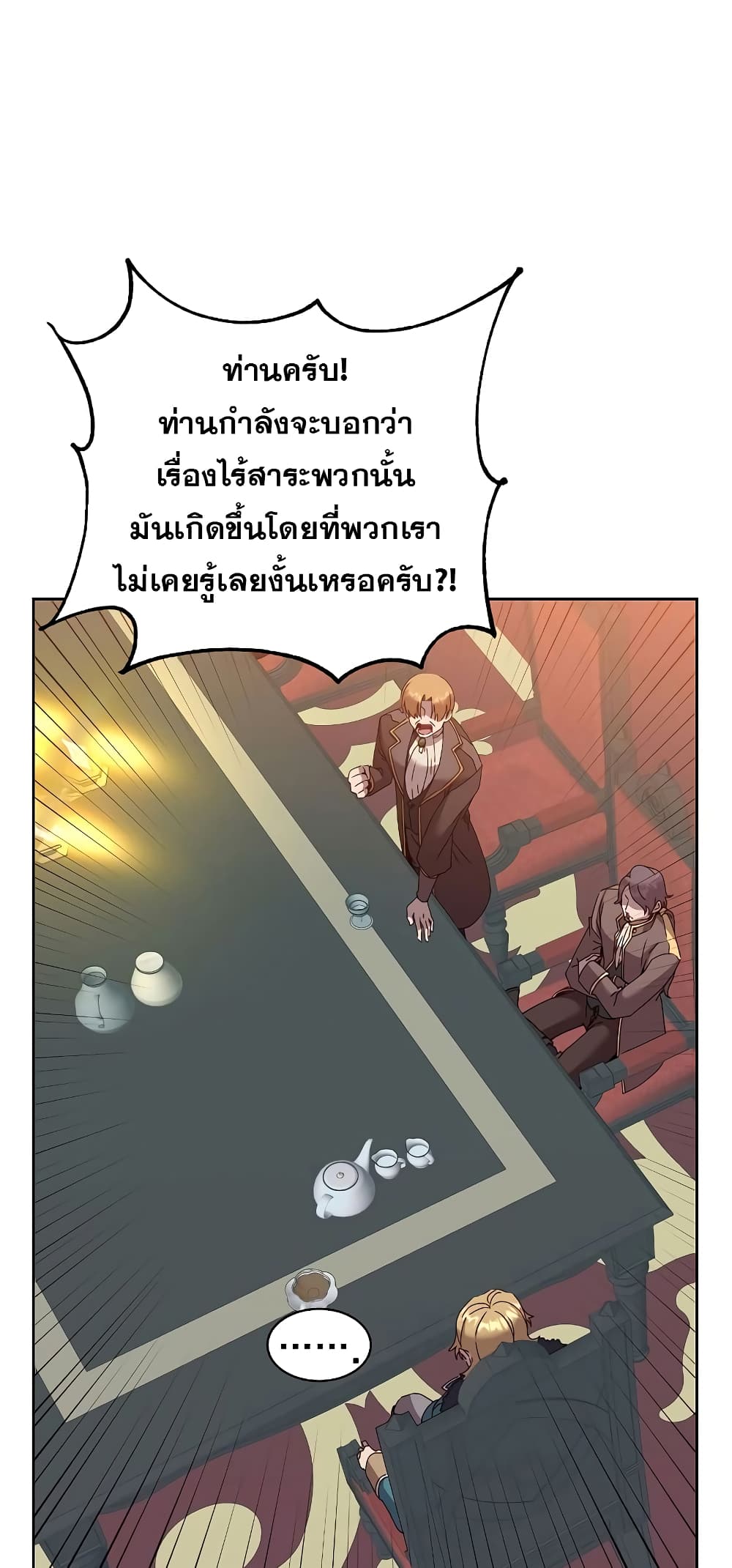 The Max Level Hero has Returned! page 36