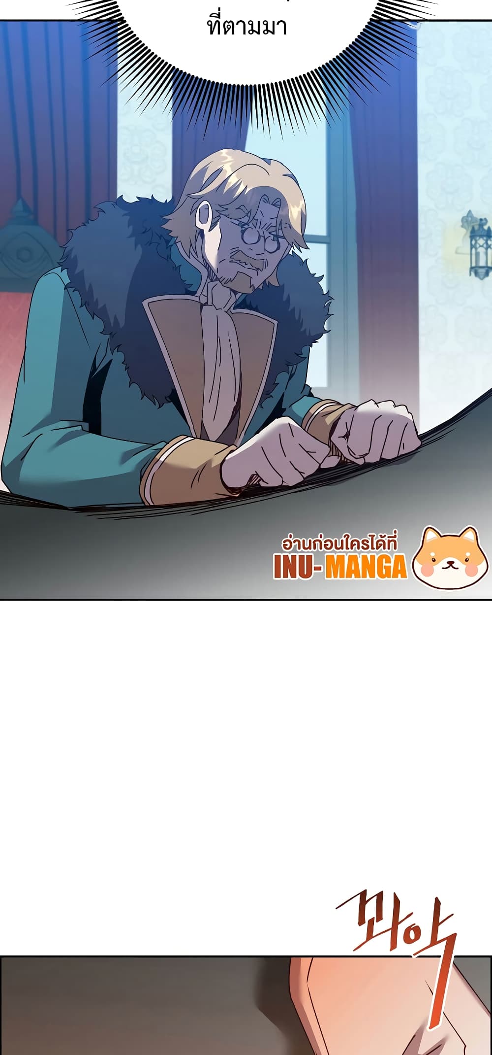 The Max Level Hero has Returned! page 59