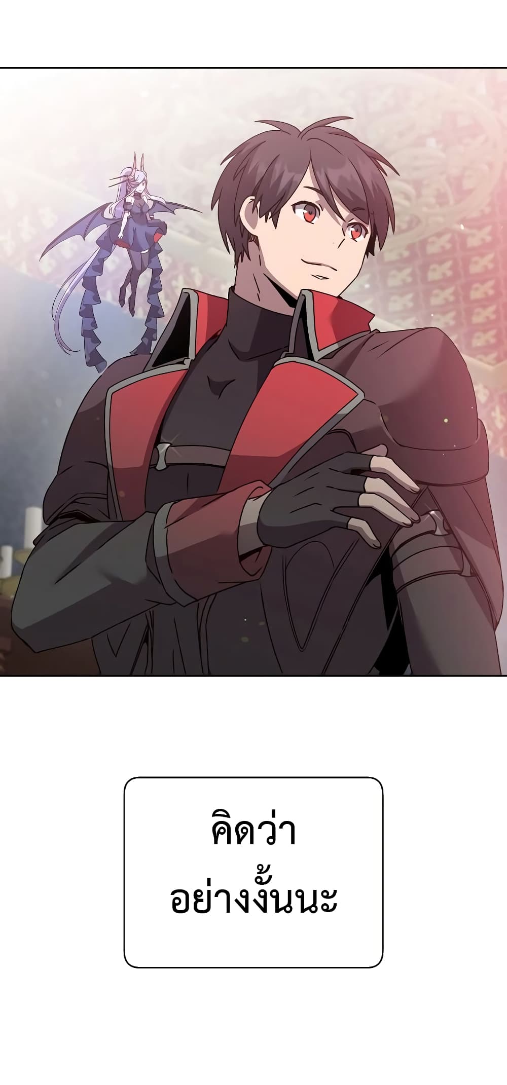 The Max Level Hero has Returned! page 69