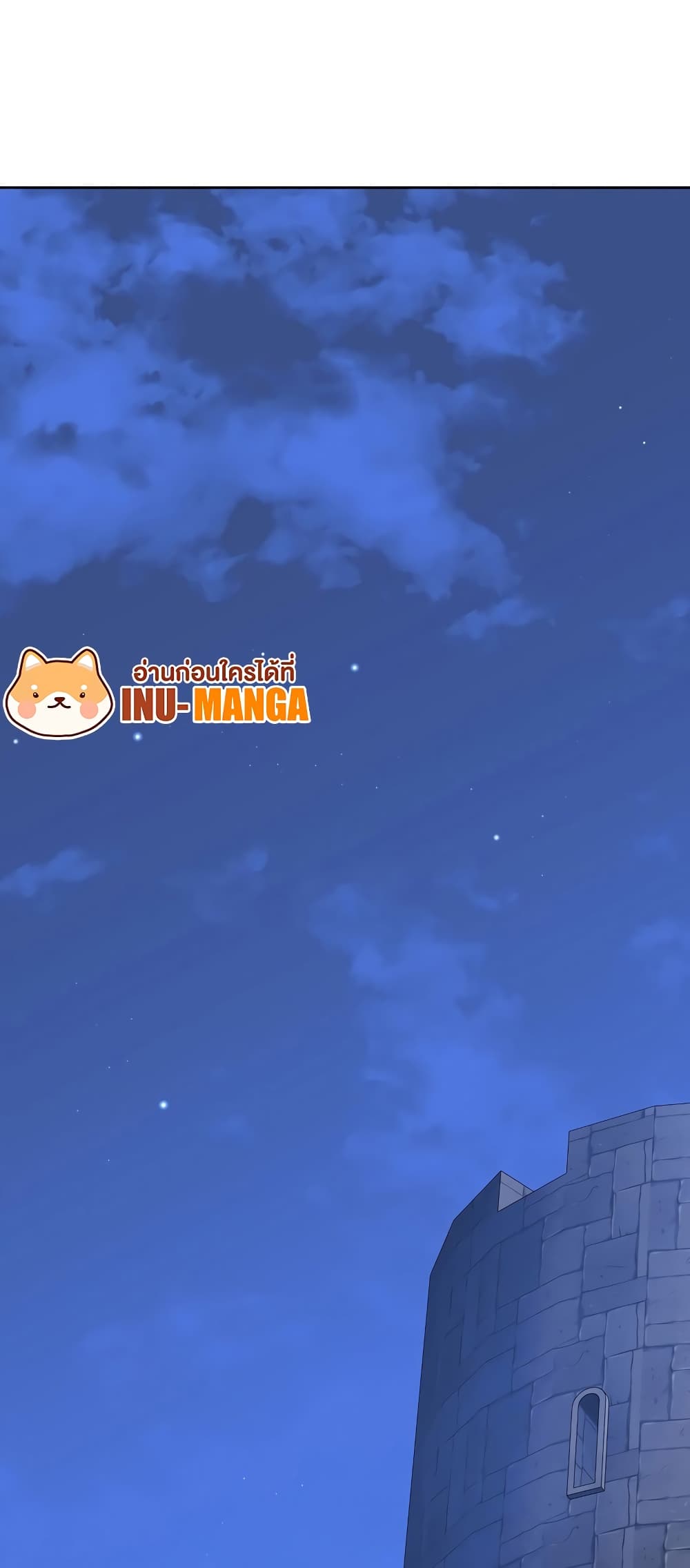 The Max Level Hero has Returned! page 33