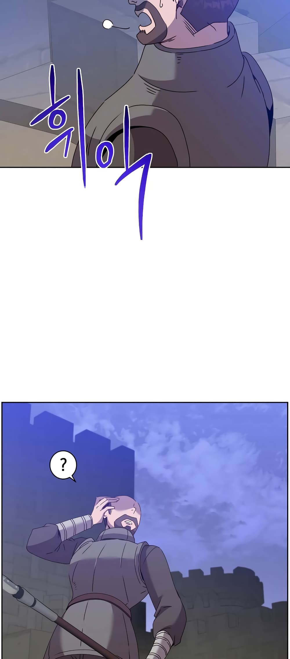 The Max Level Hero has Returned! page 47