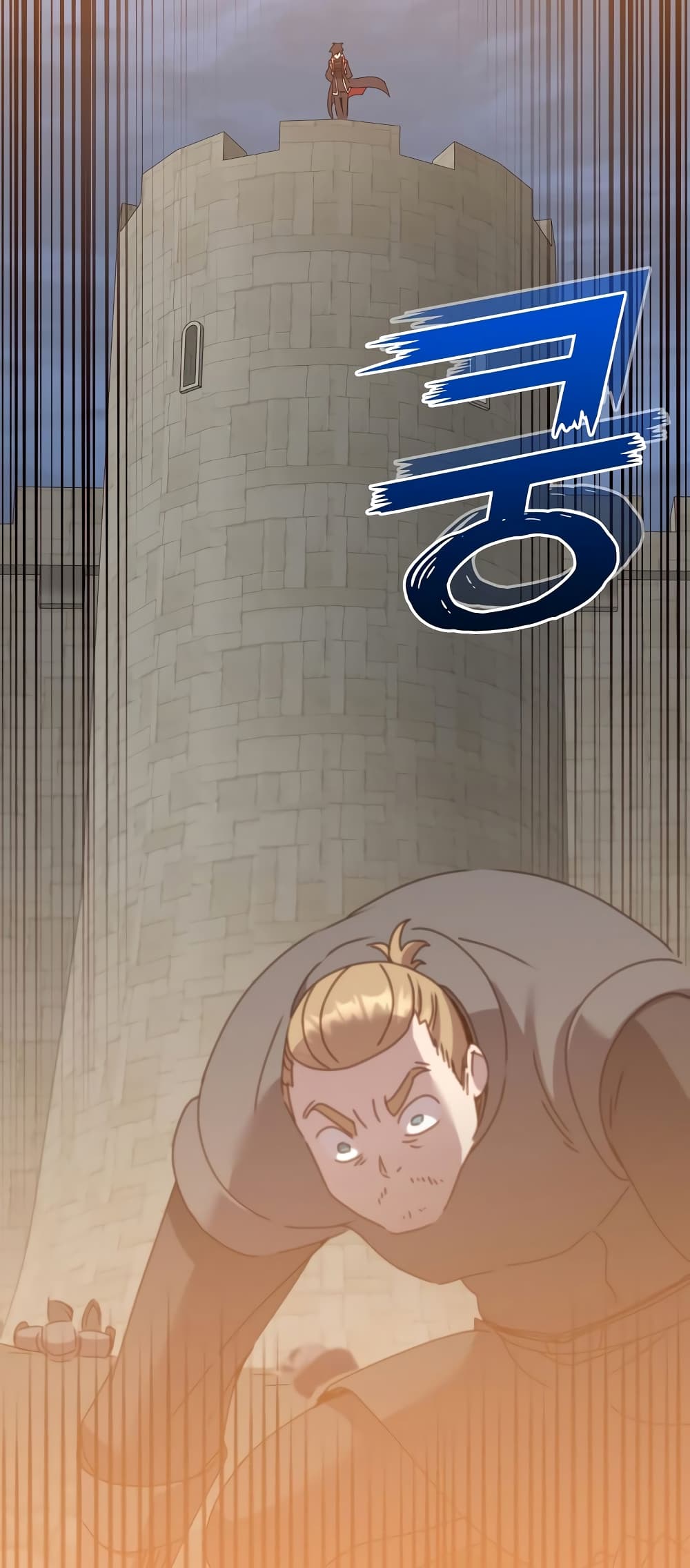 The Max Level Hero has Returned! page 54