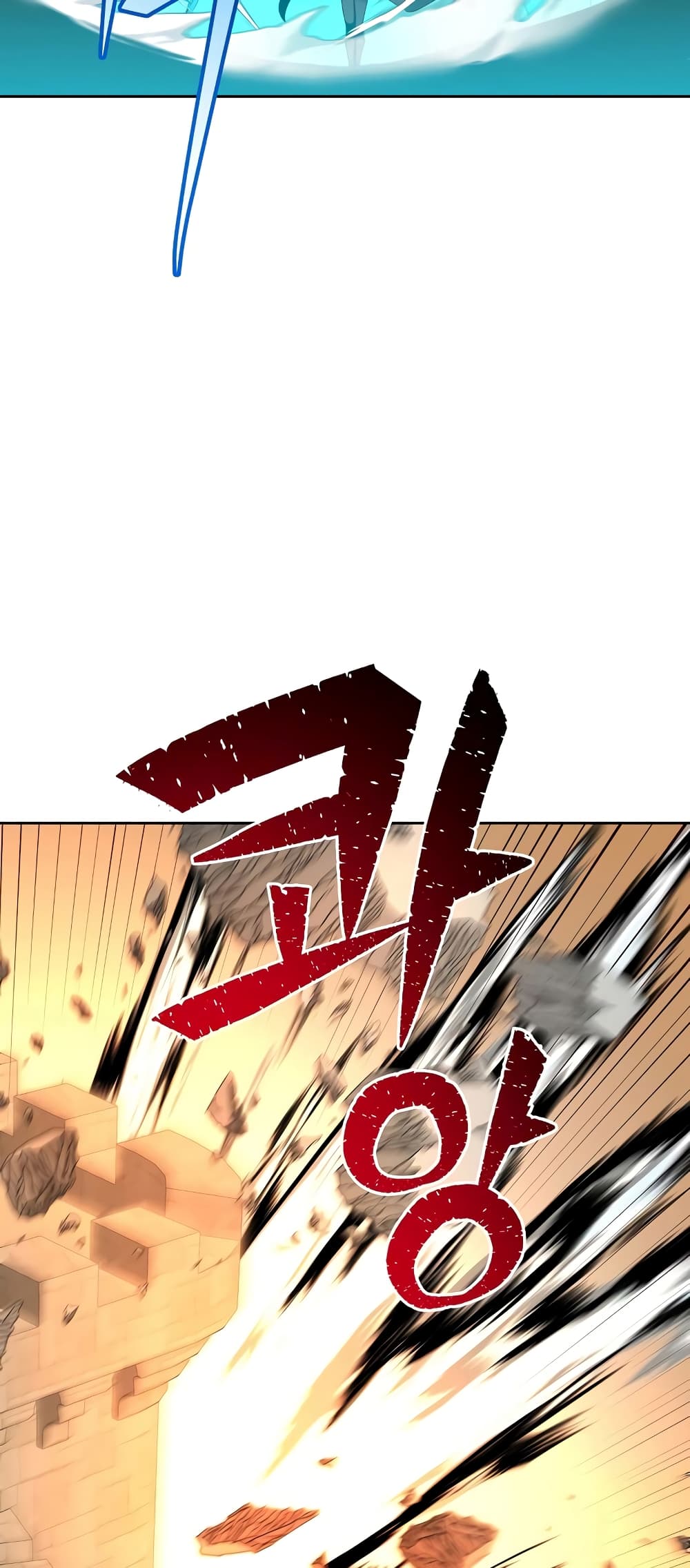 The Max Level Hero has Returned! page 60