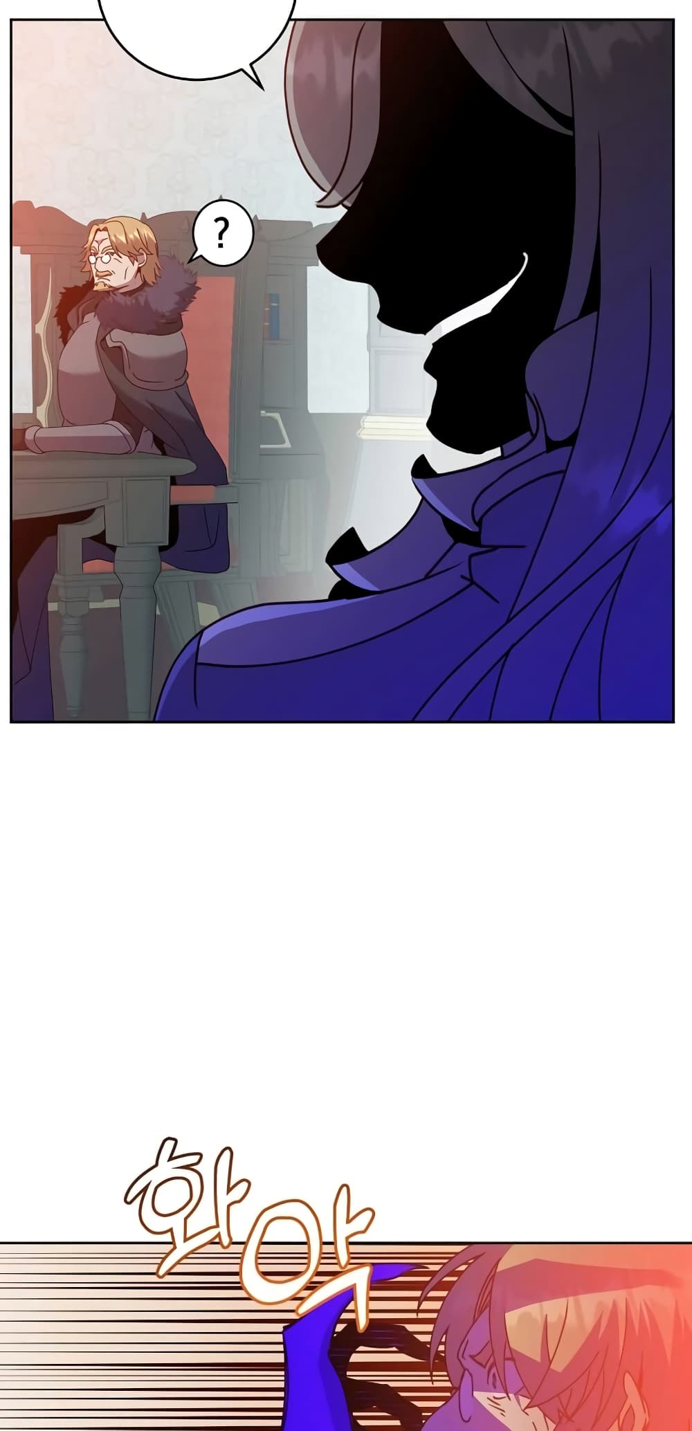 The Max Level Hero has Returned! page 34