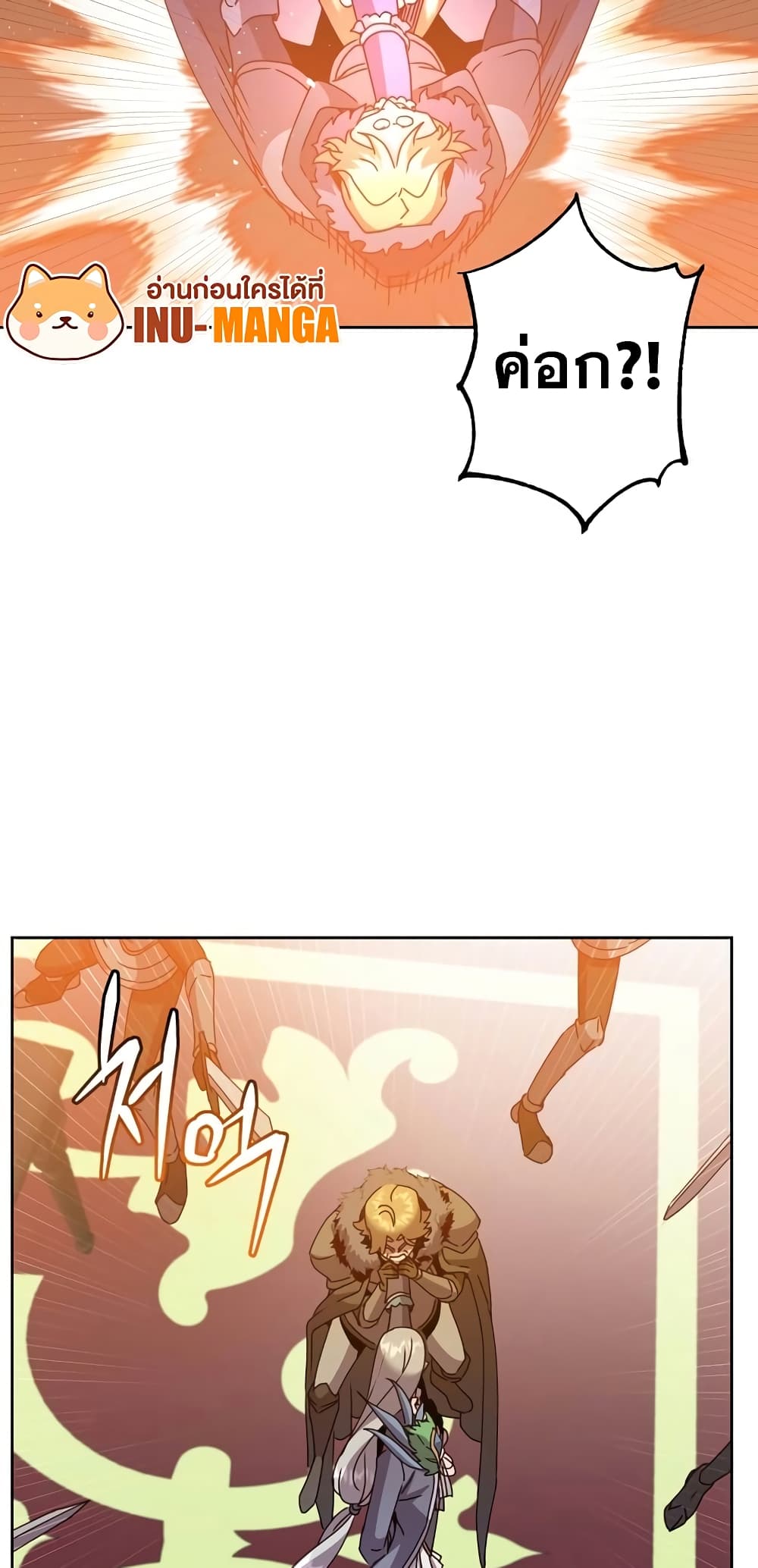 The Max Level Hero has Returned! page 36