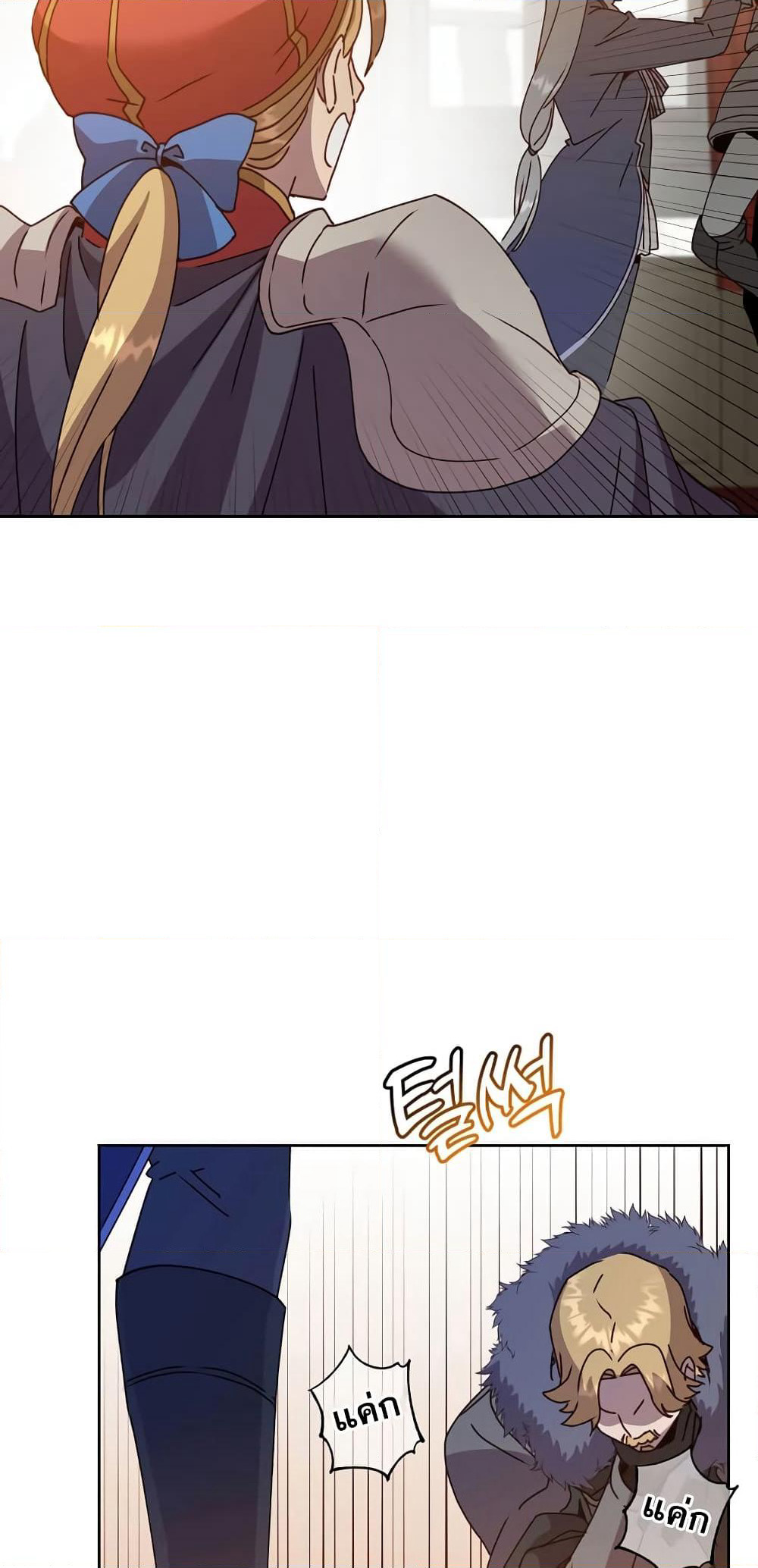 The Max Level Hero has Returned! page 39