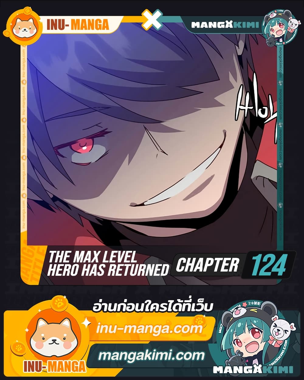 The Max Level Hero has Returned! page 1