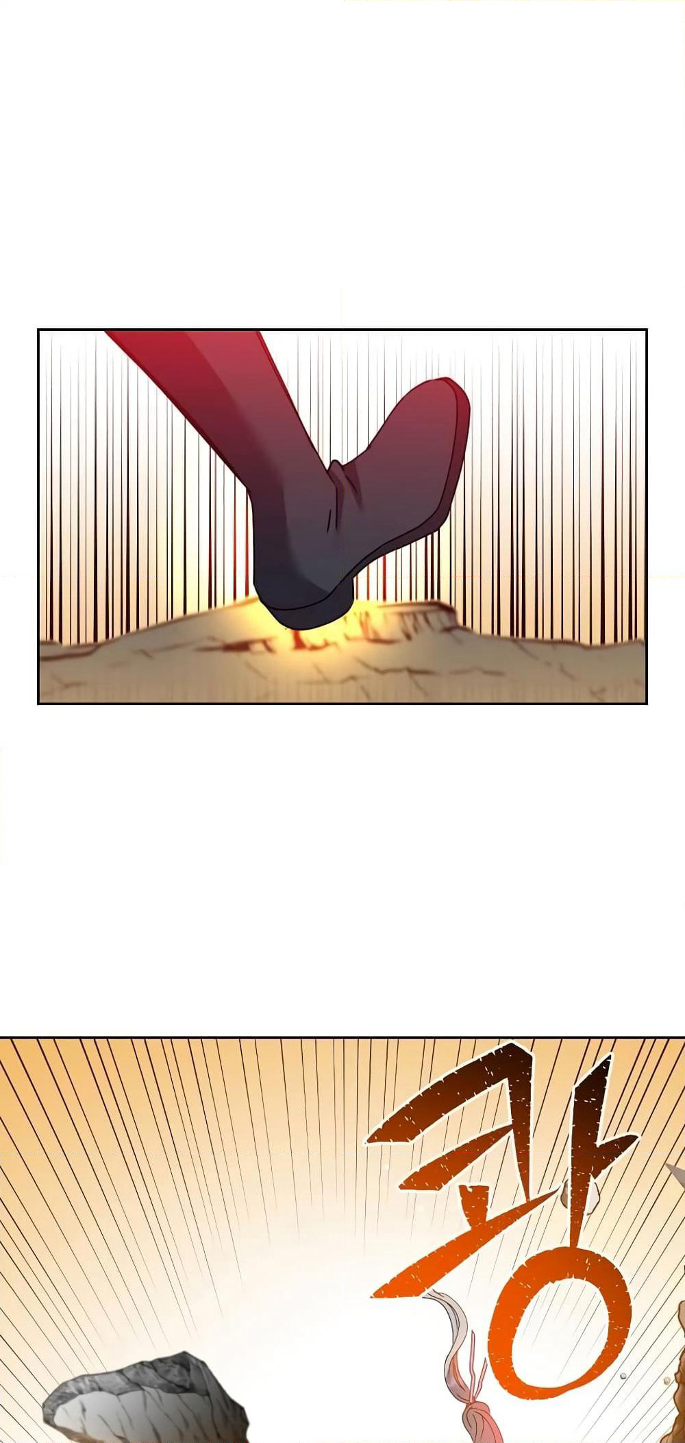 The Max Level Hero has Returned! page 21