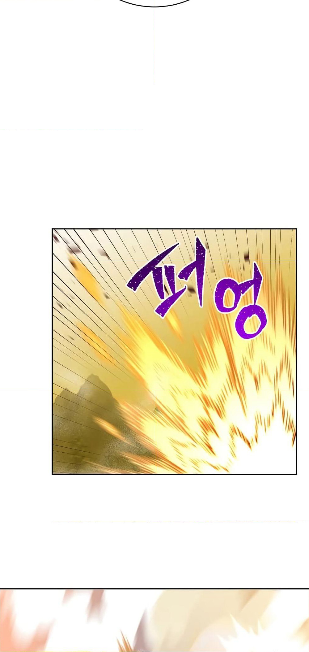 The Max Level Hero has Returned! page 26
