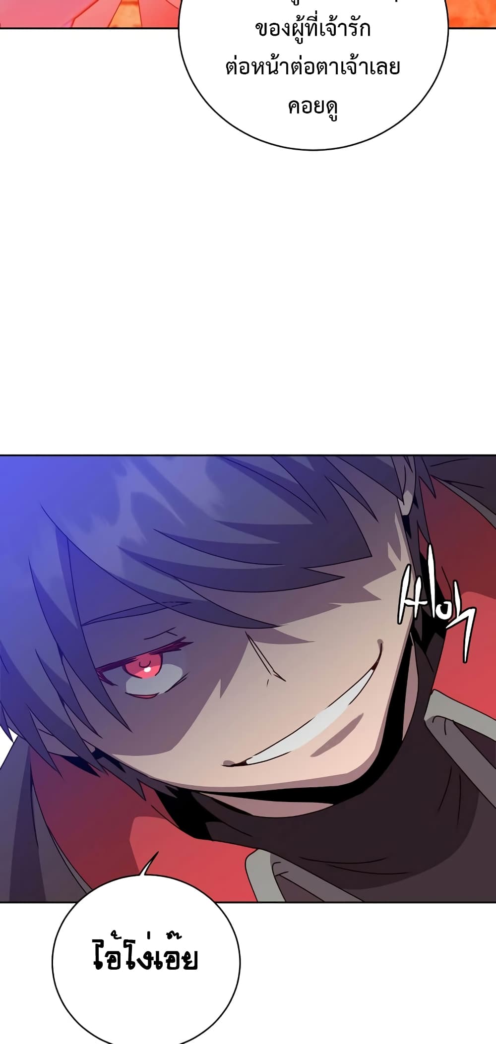 The Max Level Hero has Returned! page 30