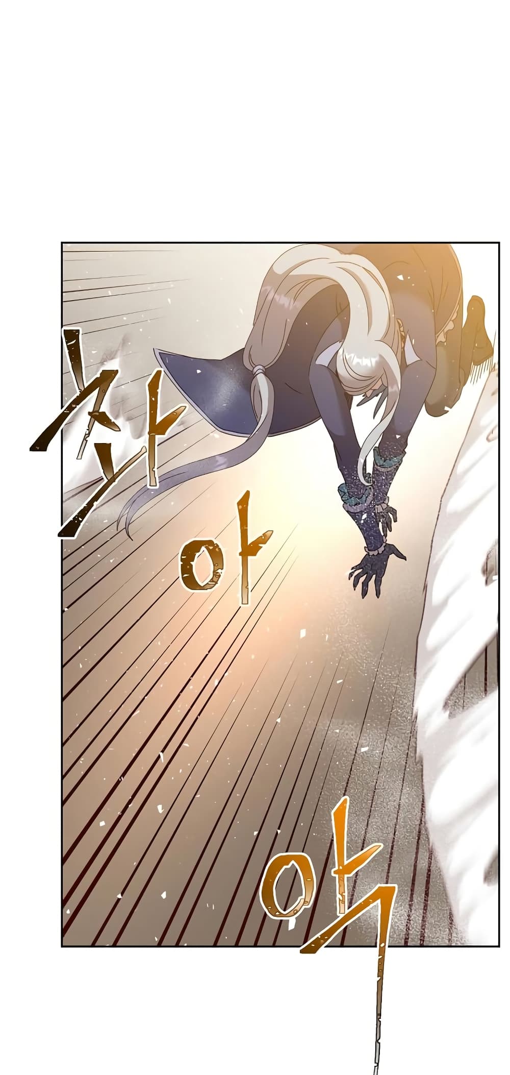 The Max Level Hero has Returned! page 32