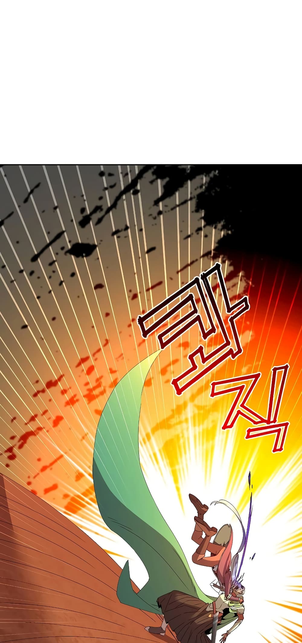 The Max Level Hero has Returned! page 2