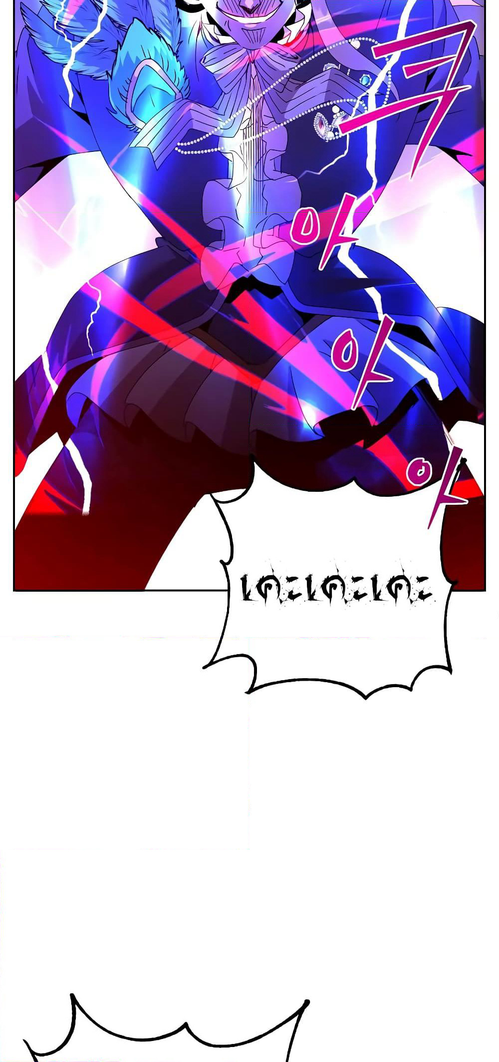The Max Level Hero has Returned! page 12