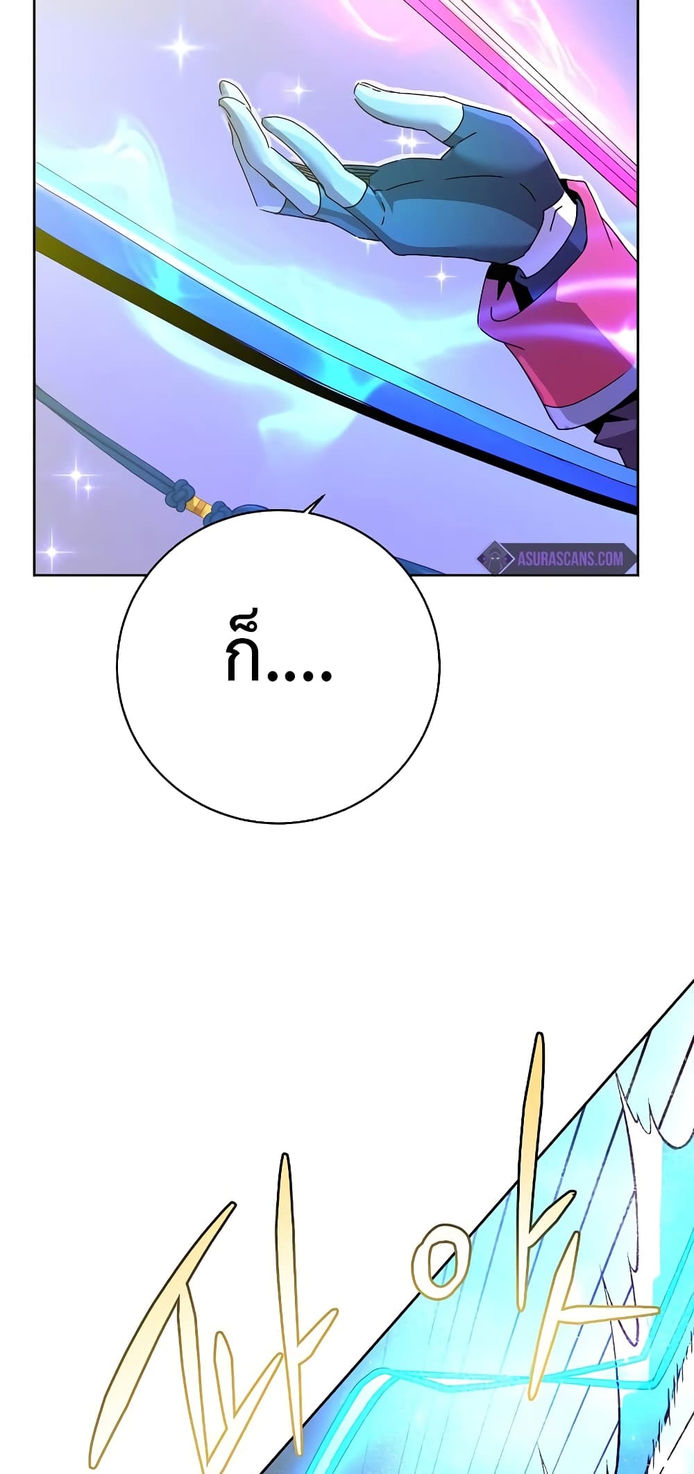 The Max Level Hero has Returned! page 16