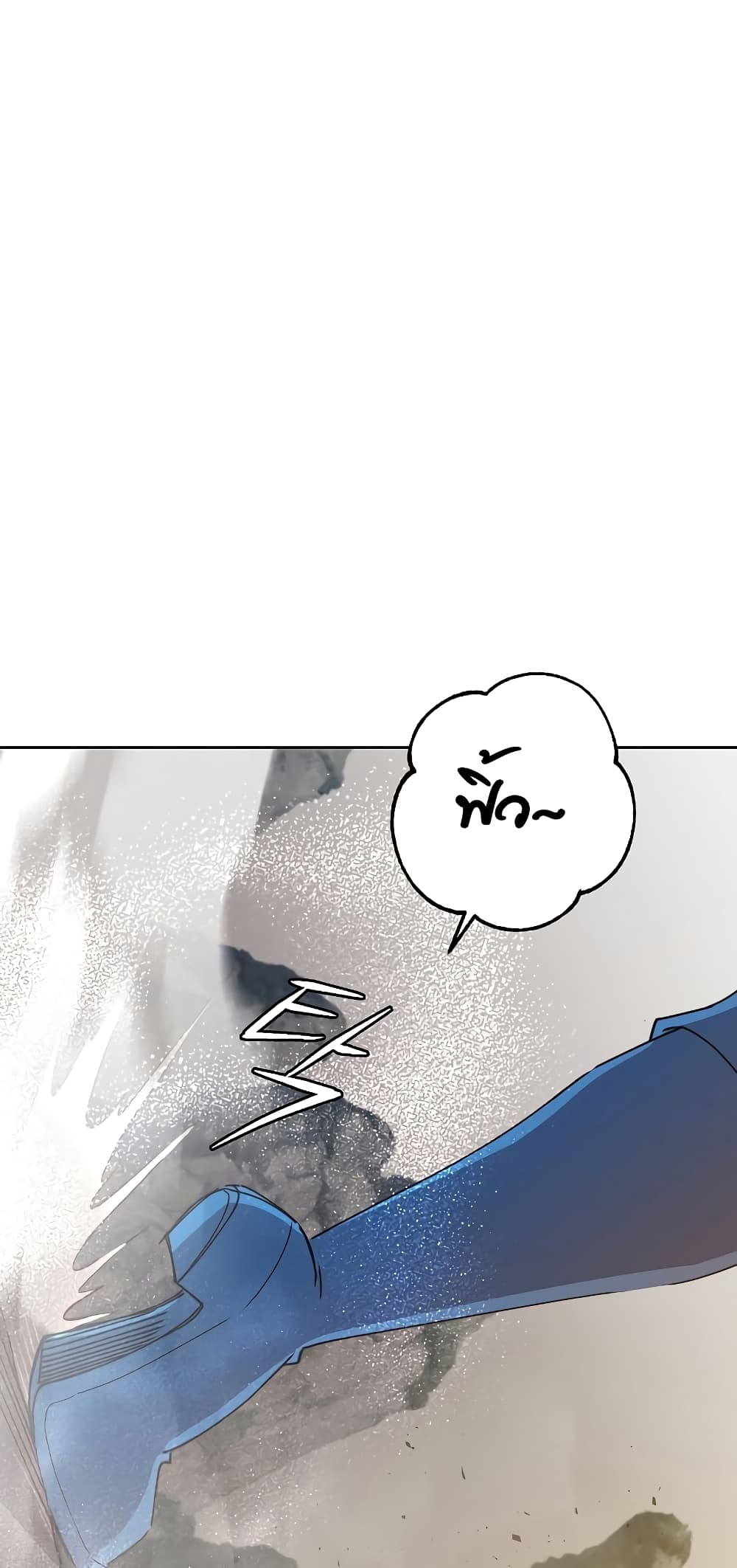 The Max Level Hero has Returned! page 26