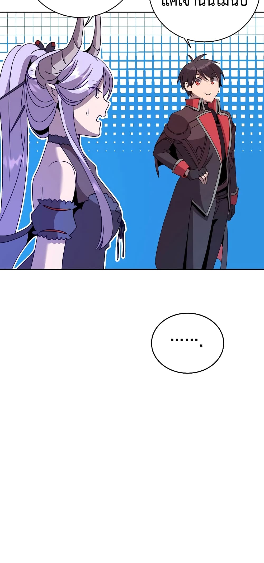 The Max Level Hero has Returned! page 29