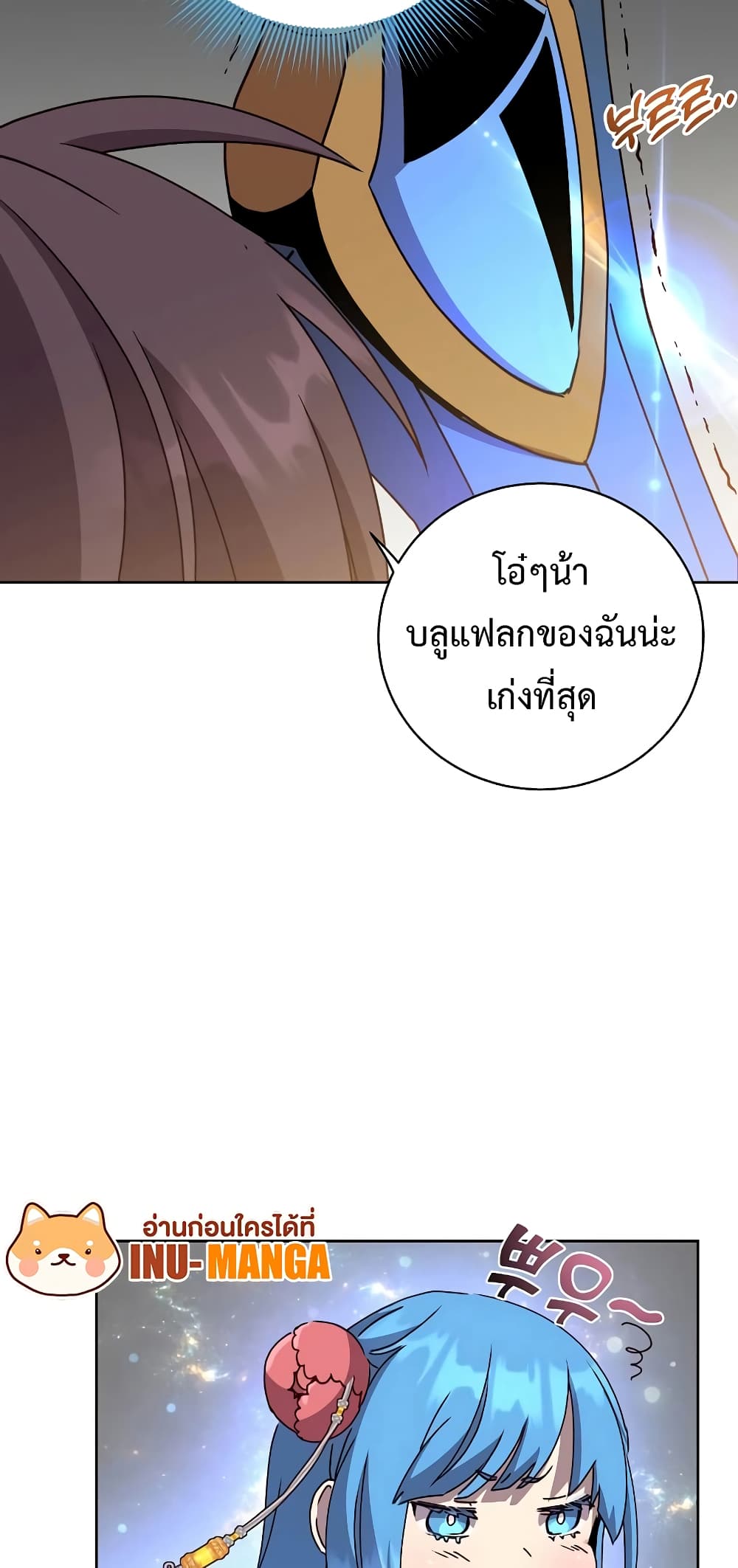 The Max Level Hero has Returned! page 35