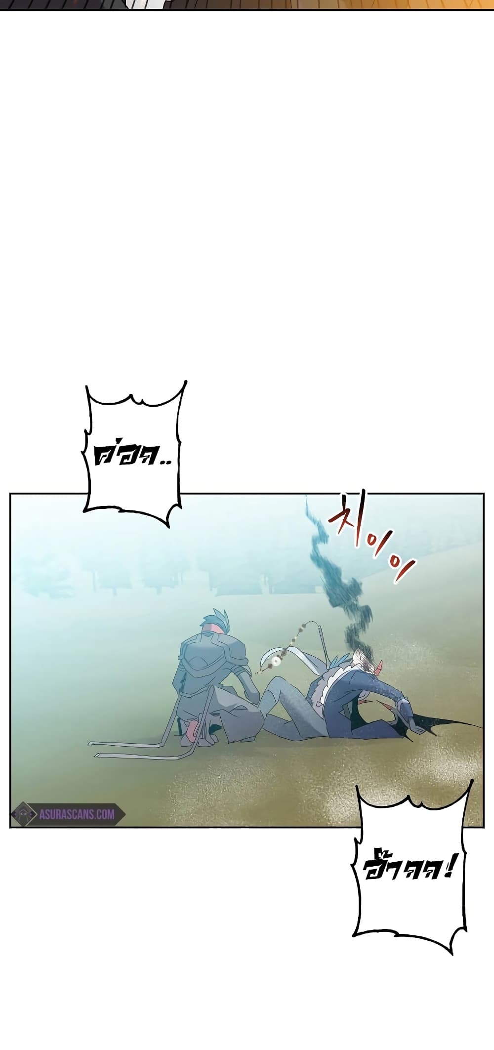 The Max Level Hero has Returned! page 44