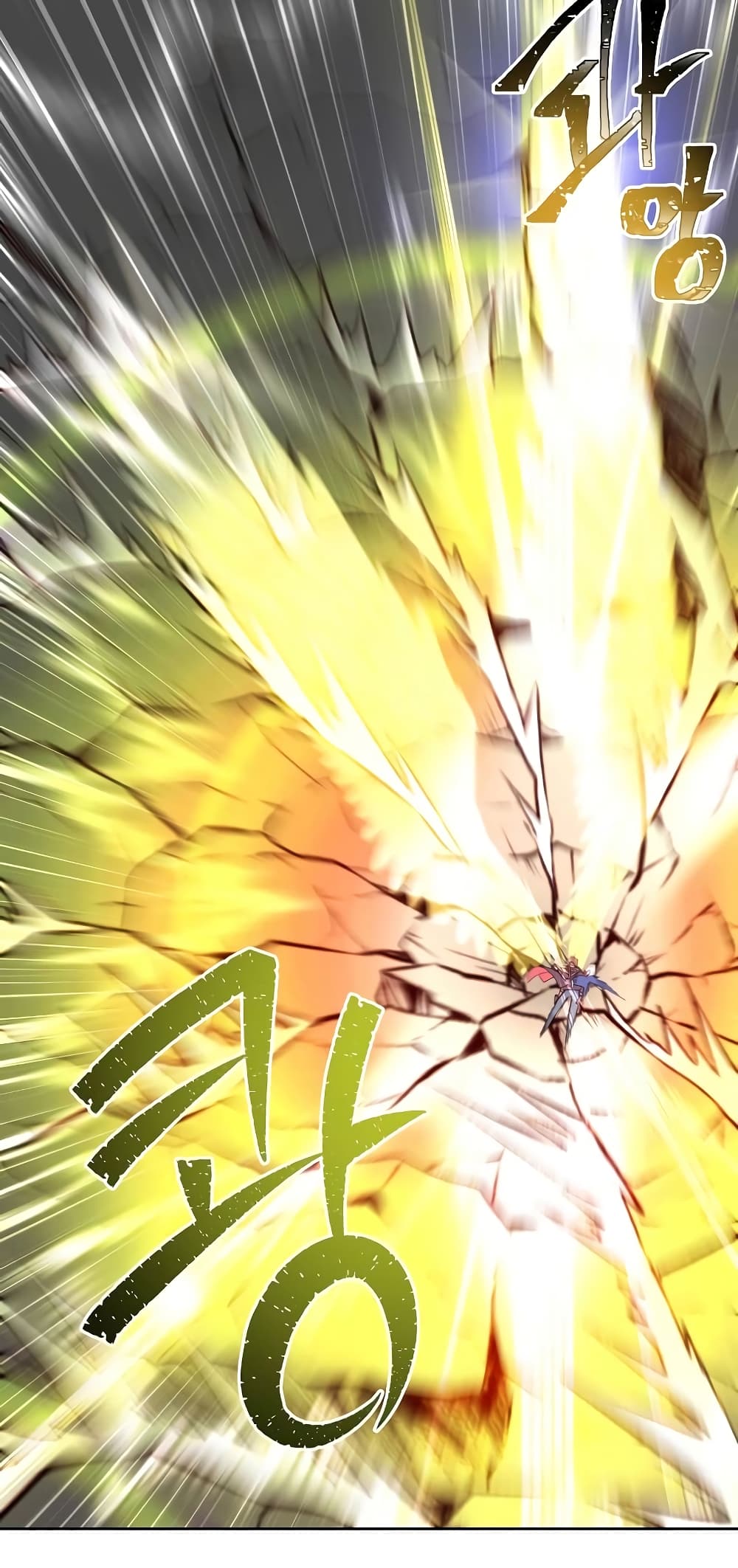 The Max Level Hero has Returned! page 51
