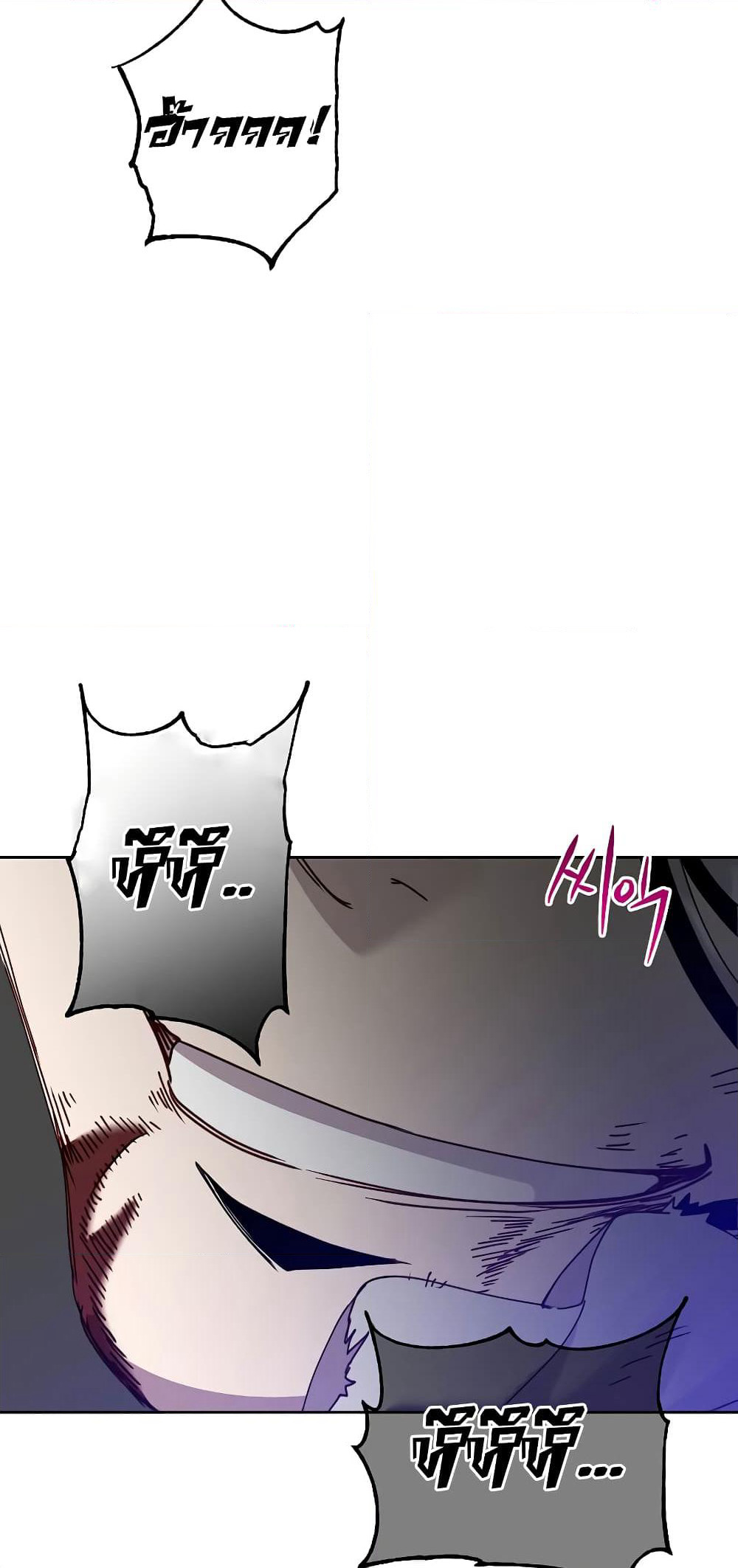 The Max Level Hero has Returned! page 54