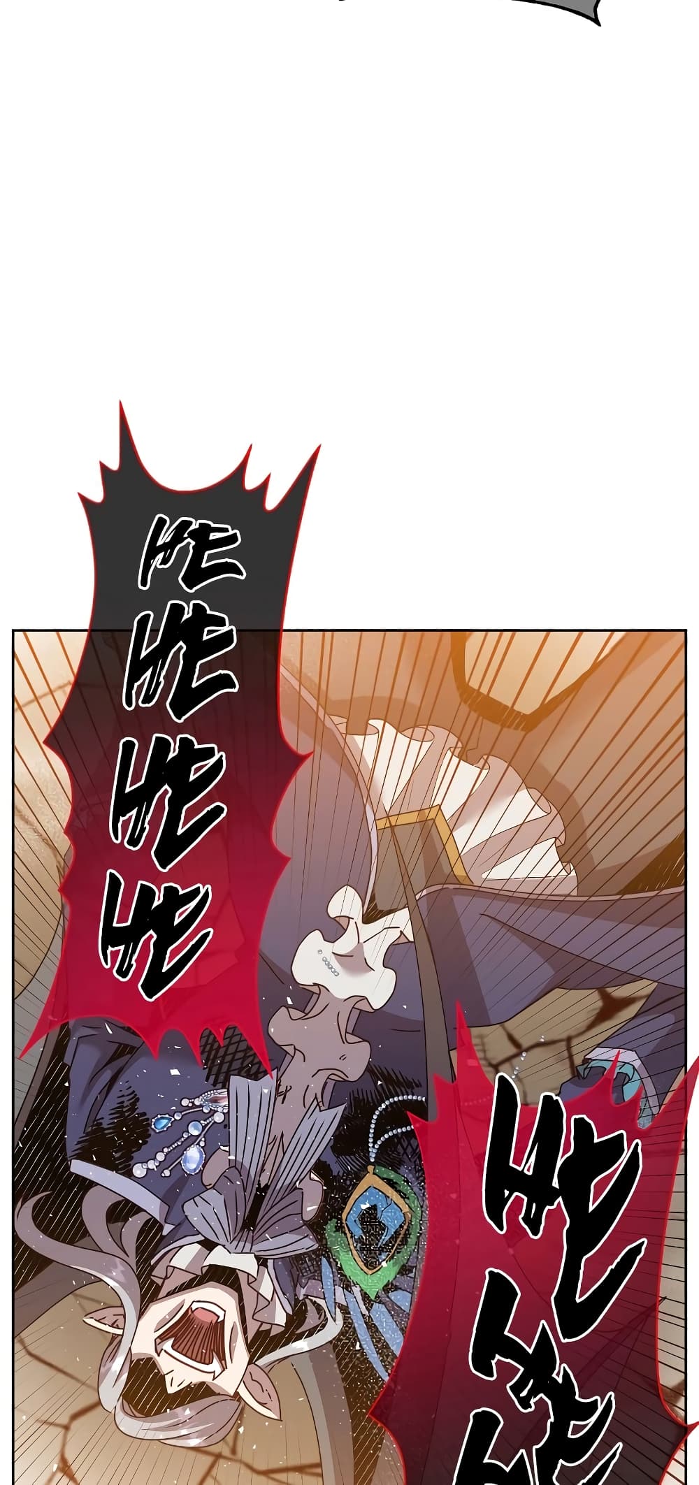 The Max Level Hero has Returned! page 55