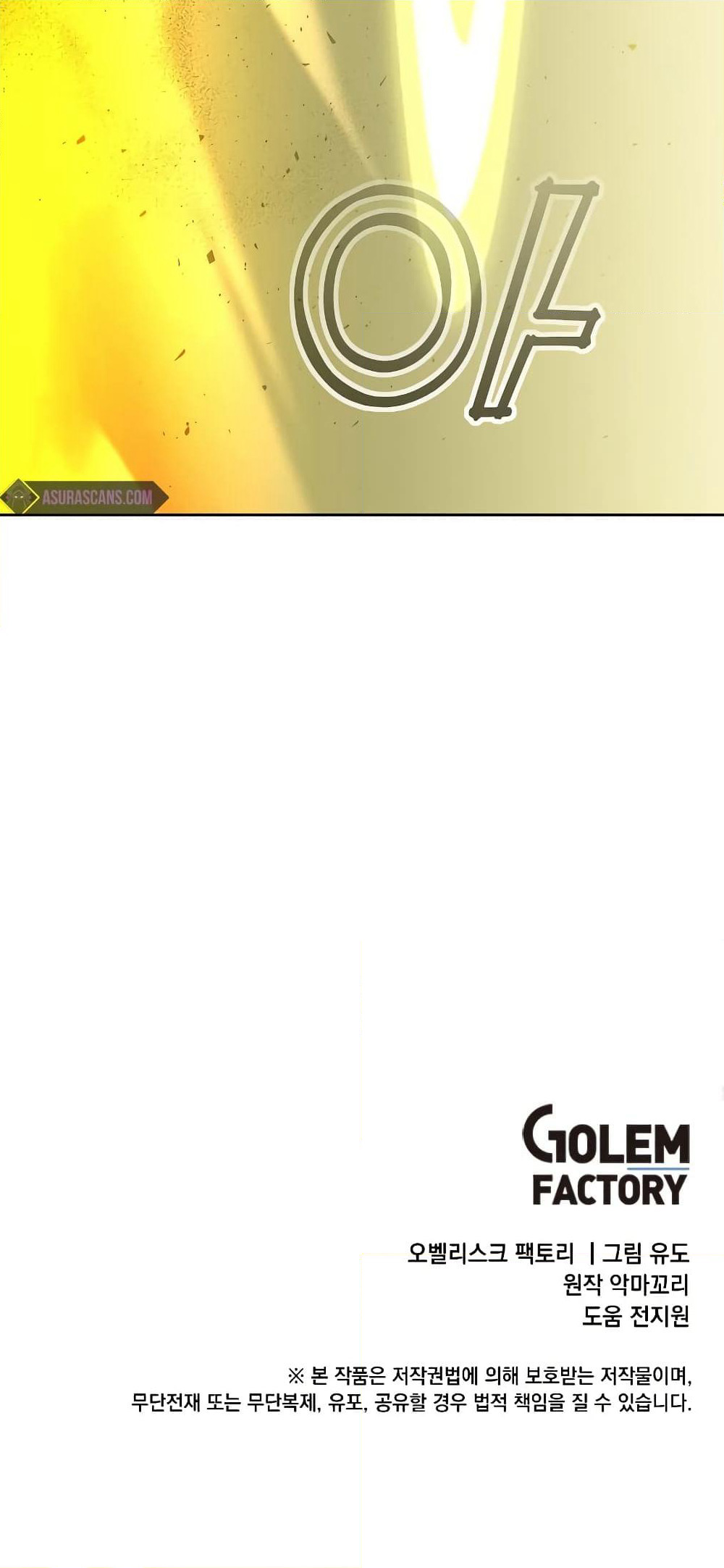 The Max Level Hero has Returned! page 71