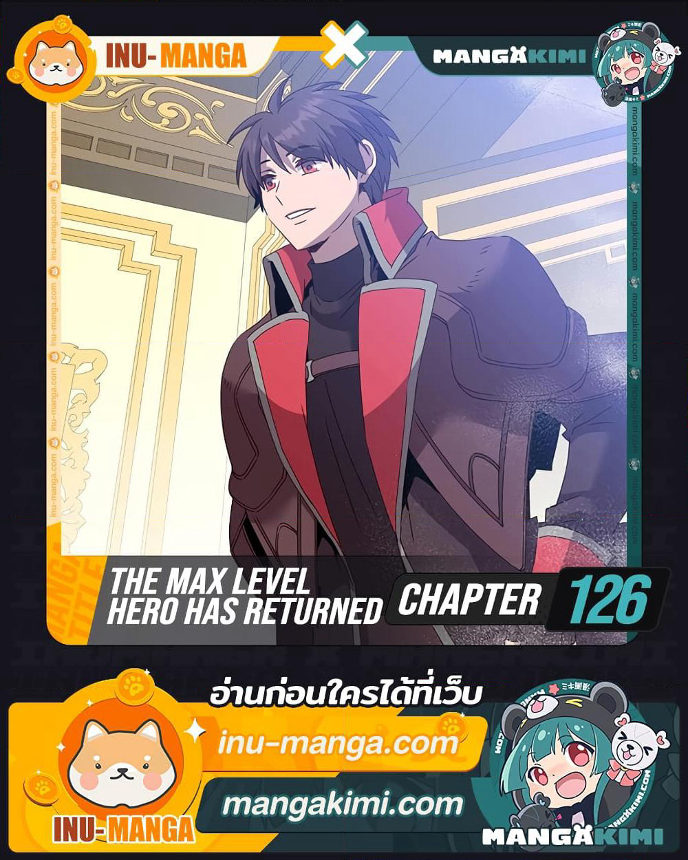 The Max Level Hero has Returned! page 1