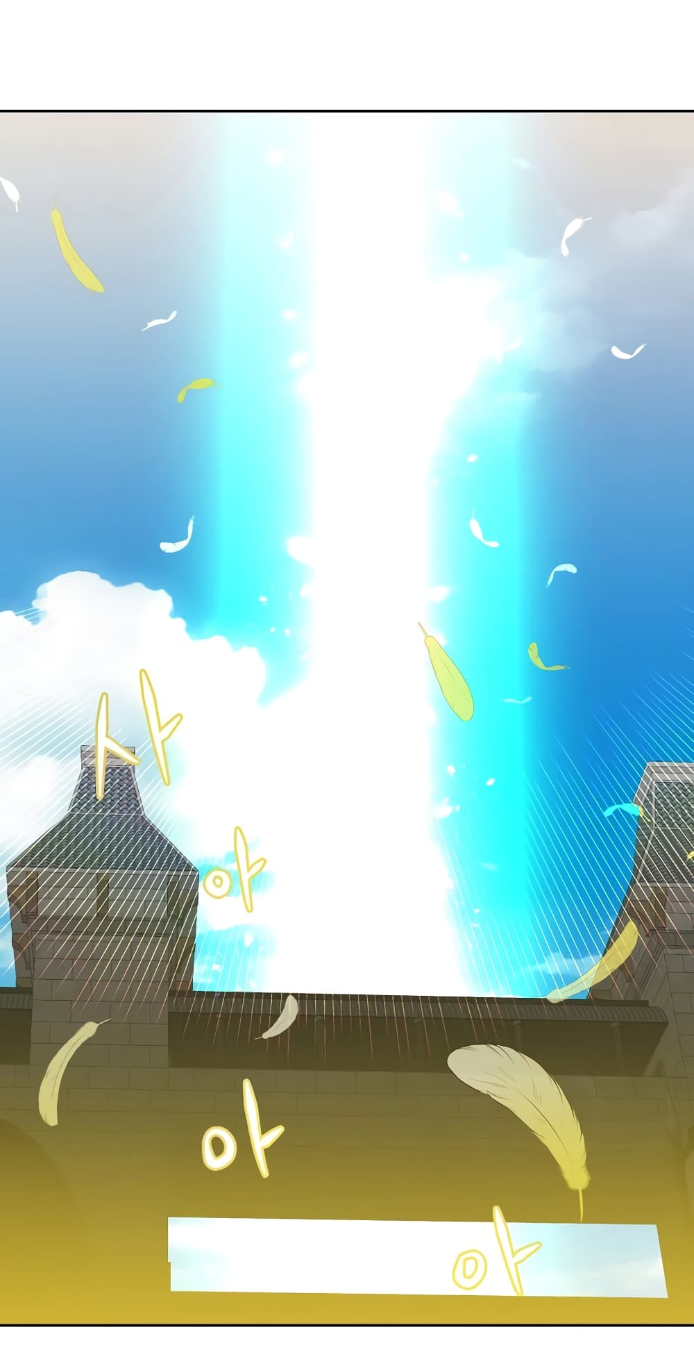 The Max Level Hero has Returned! page 4