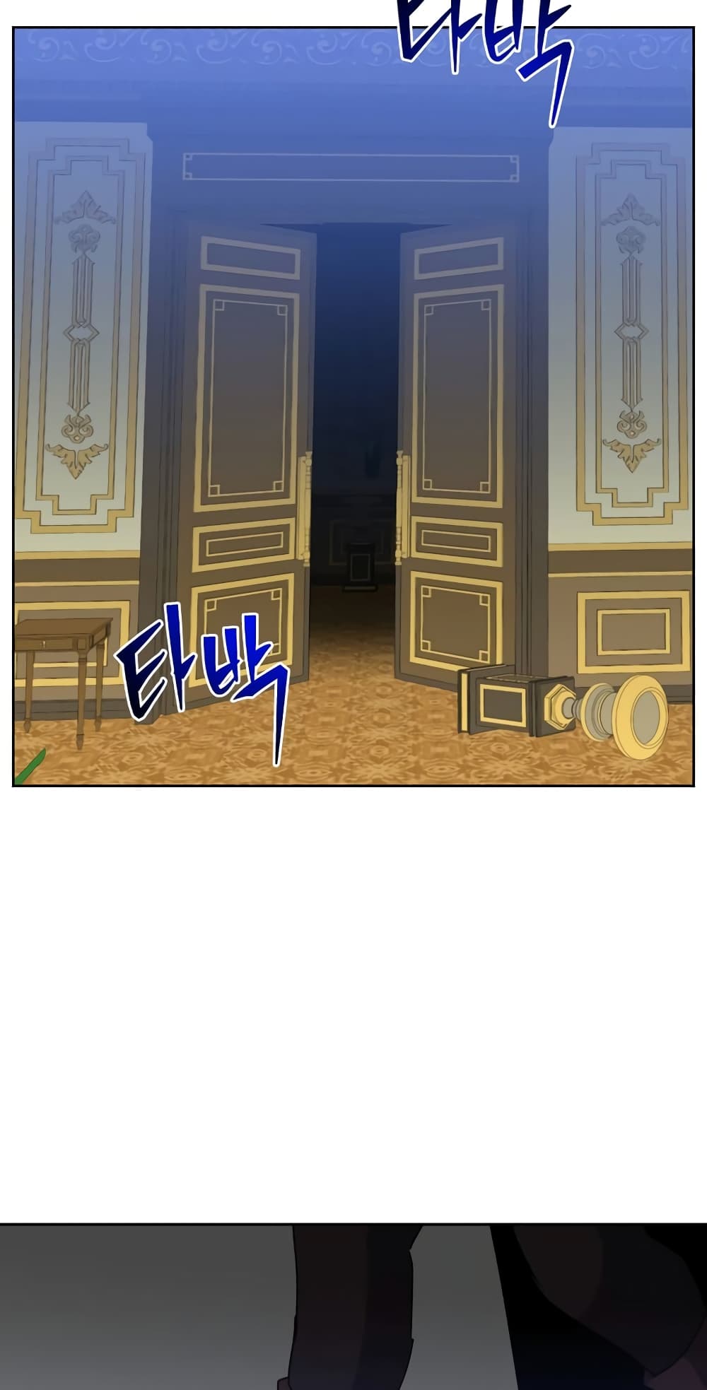 The Max Level Hero has Returned! page 22