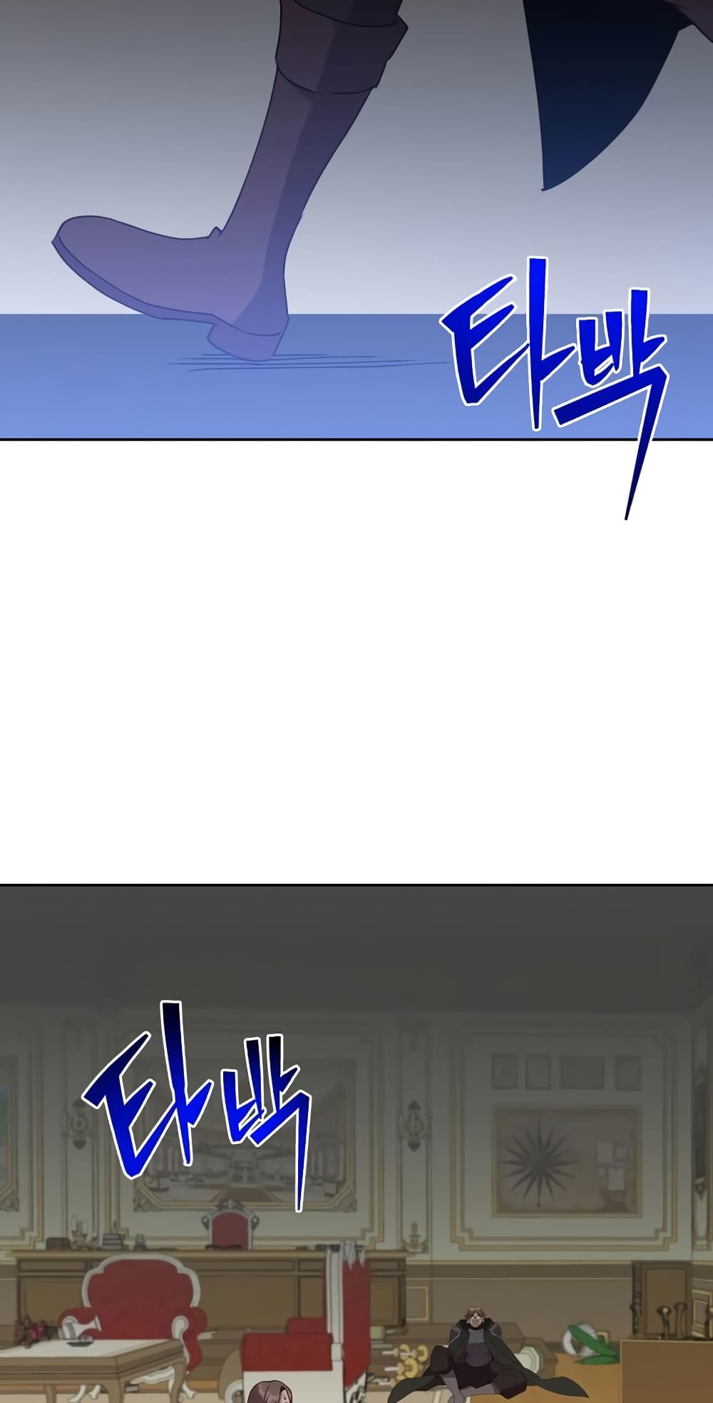 The Max Level Hero has Returned! page 23