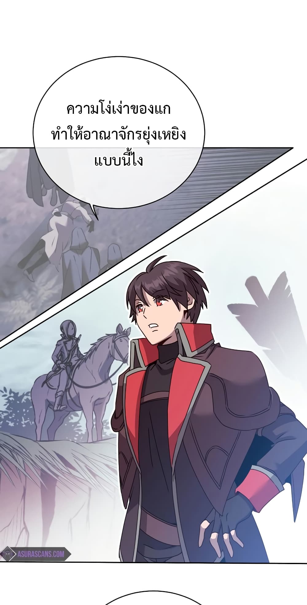 The Max Level Hero has Returned! page 43