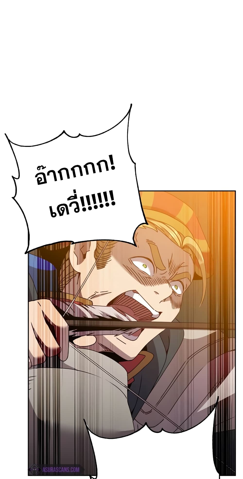 The Max Level Hero has Returned! page 52