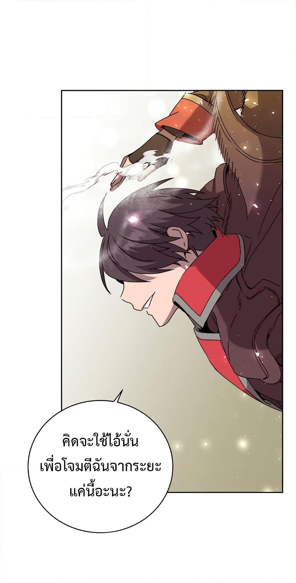 The Max Level Hero has Returned! page 59