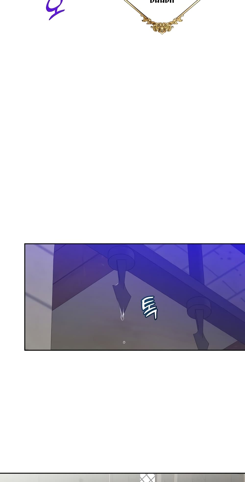 The Max Level Hero has Returned! page 65
