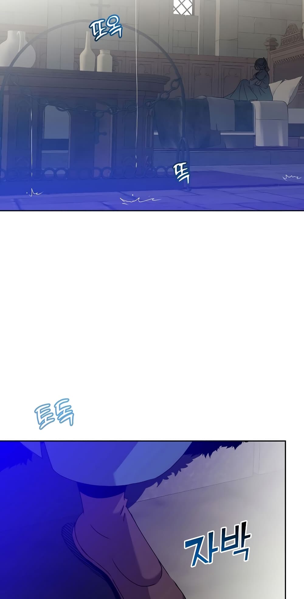 The Max Level Hero has Returned! page 66
