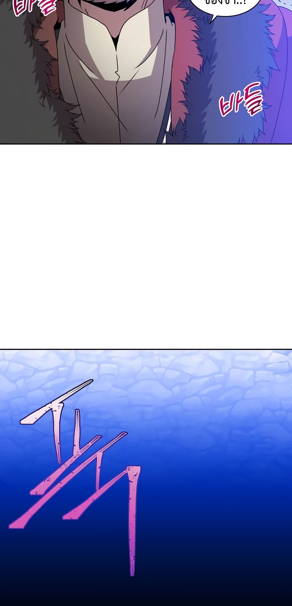 The Max Level Hero has Returned! page 30