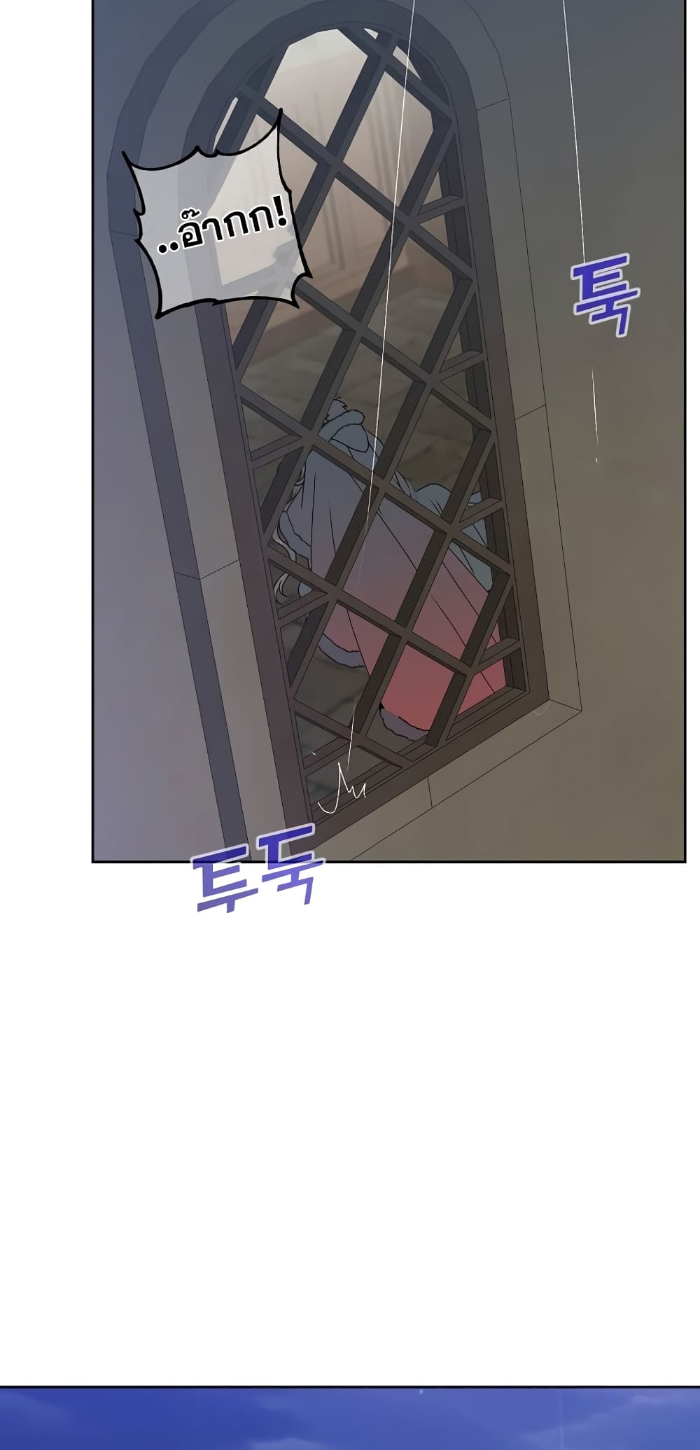 The Max Level Hero has Returned! page 40