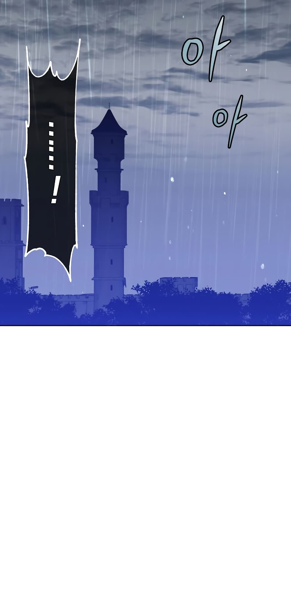 The Max Level Hero has Returned! page 42