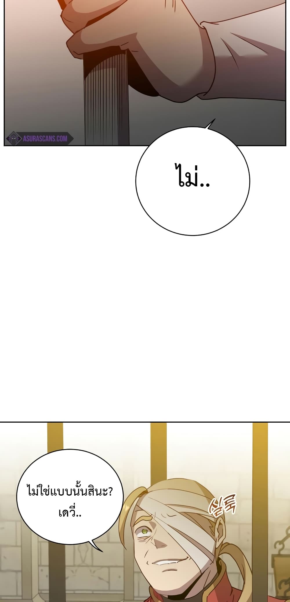 The Max Level Hero has Returned! page 63