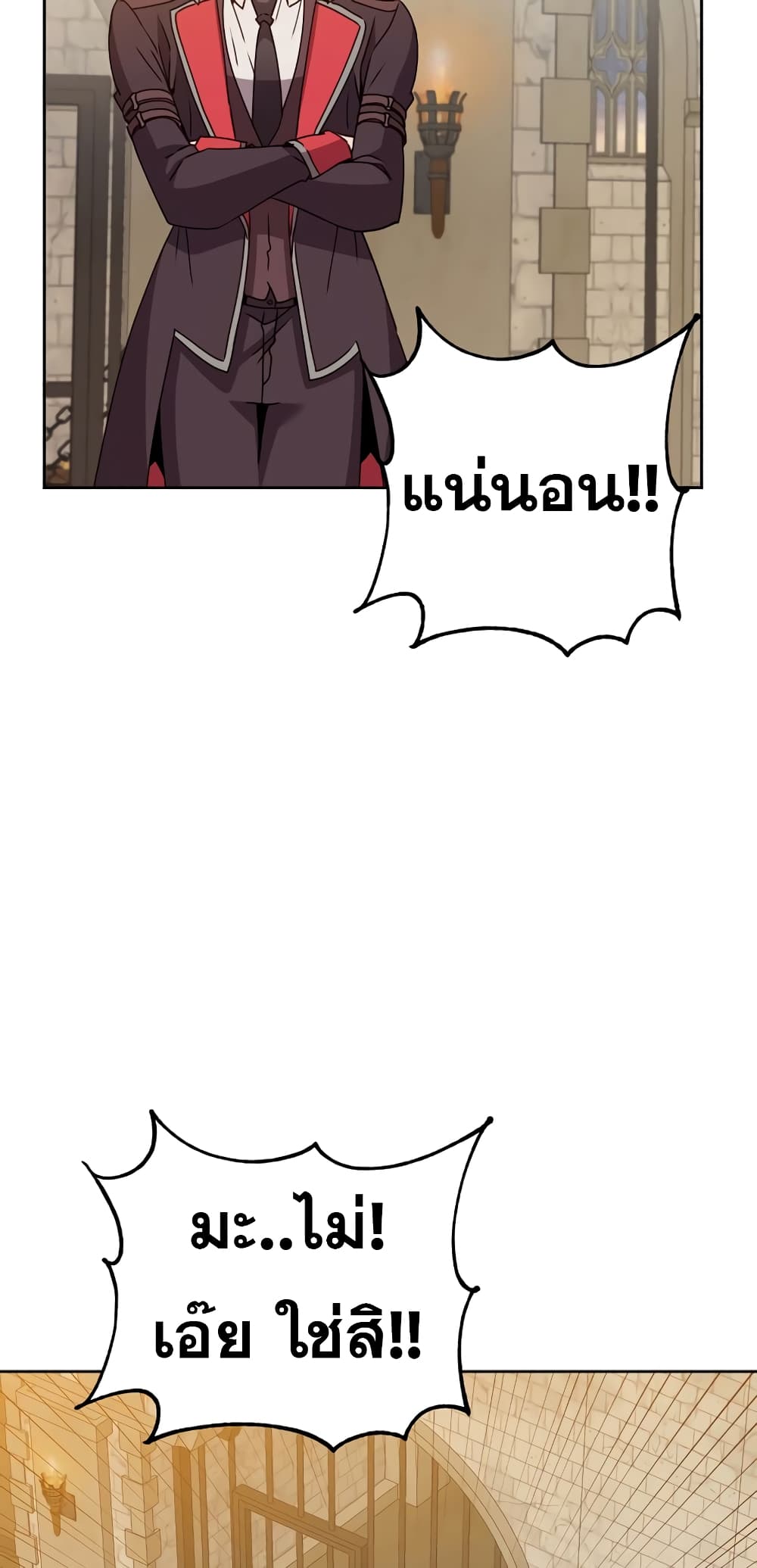 The Max Level Hero has Returned! page 65