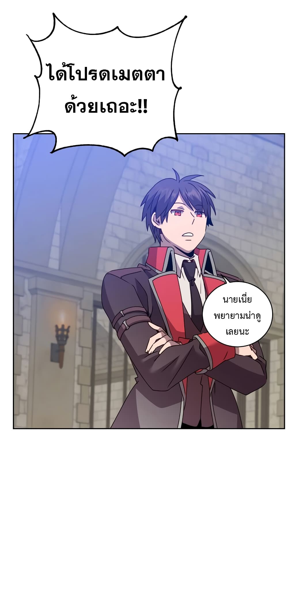 The Max Level Hero has Returned! page 68