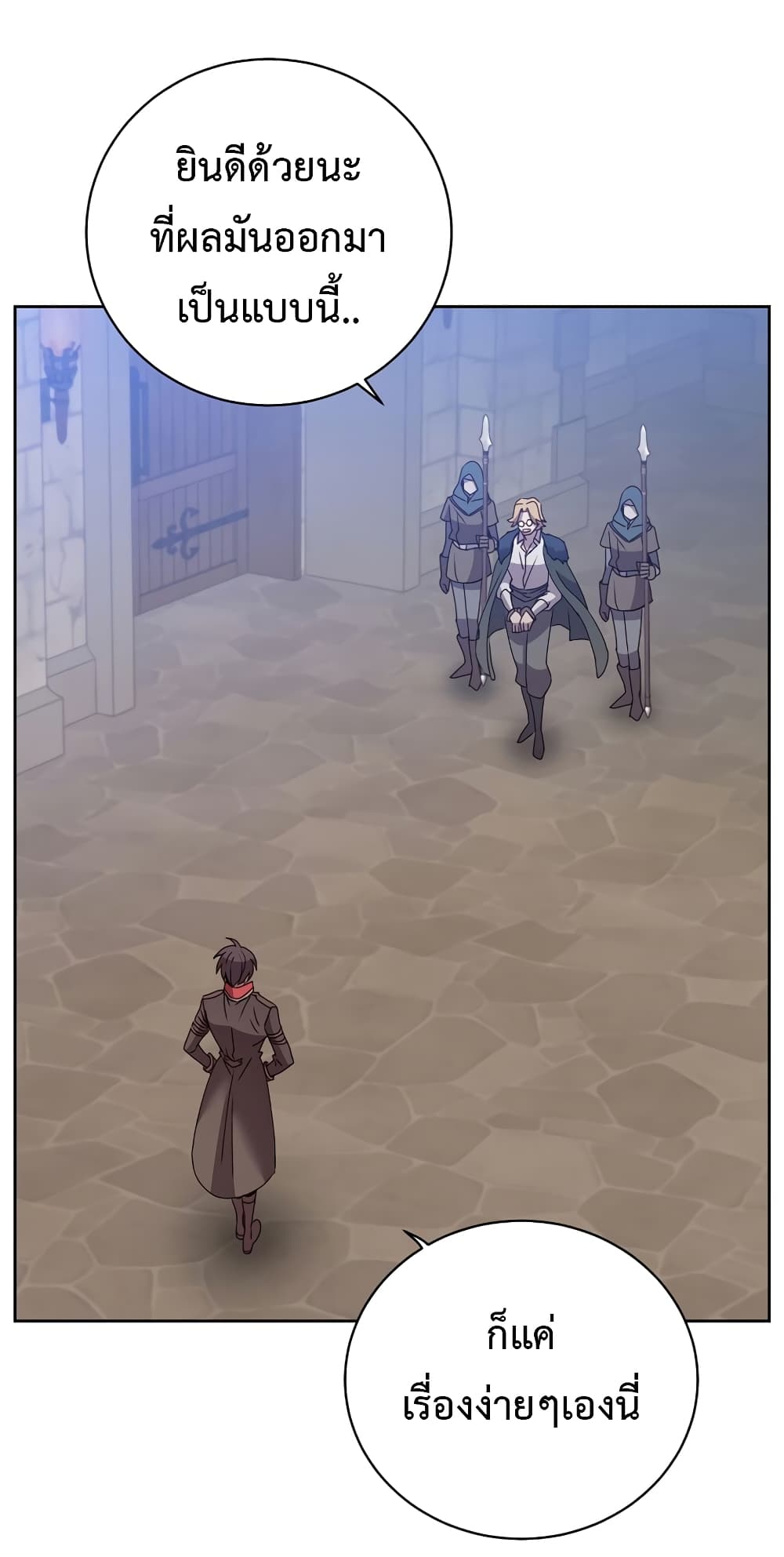 The Max Level Hero has Returned! page 4