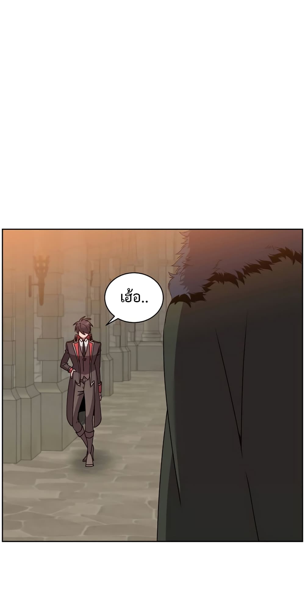 The Max Level Hero has Returned! page 15