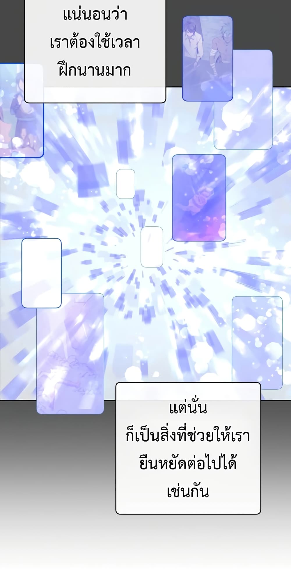 The Max Level Hero has Returned! page 32