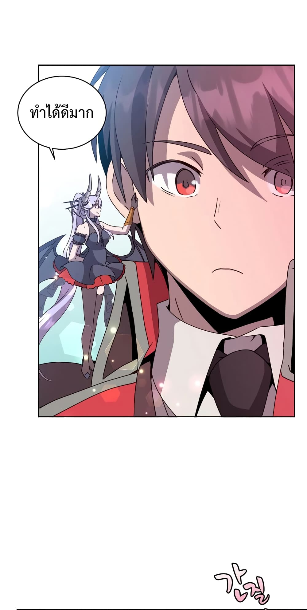 The Max Level Hero has Returned! page 37