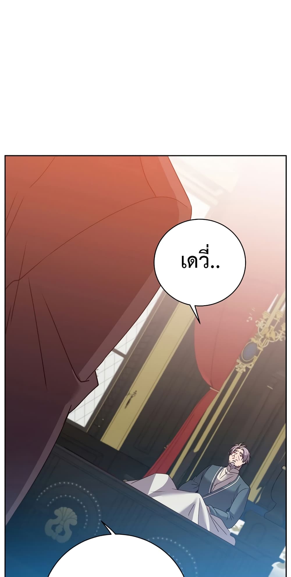 The Max Level Hero has Returned! page 63