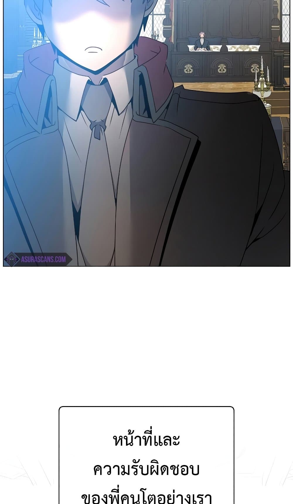 The Max Level Hero has Returned! page 11