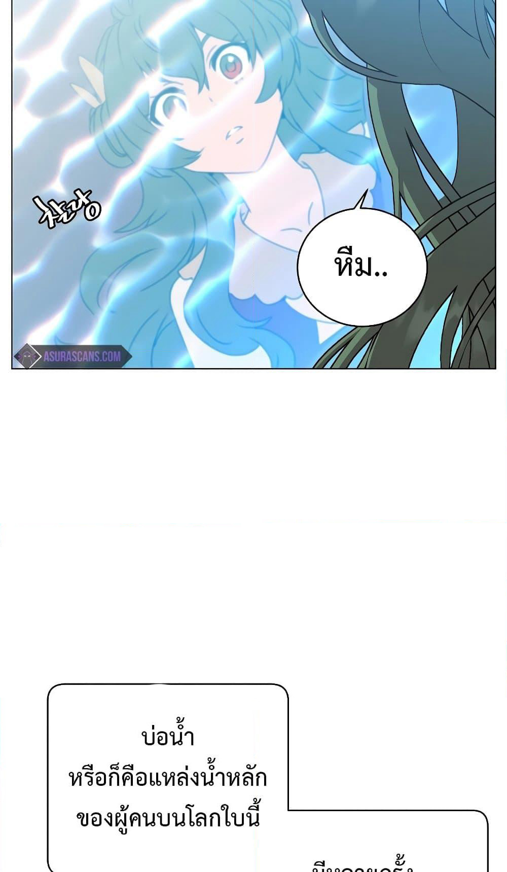 The Max Level Hero has Returned! page 53